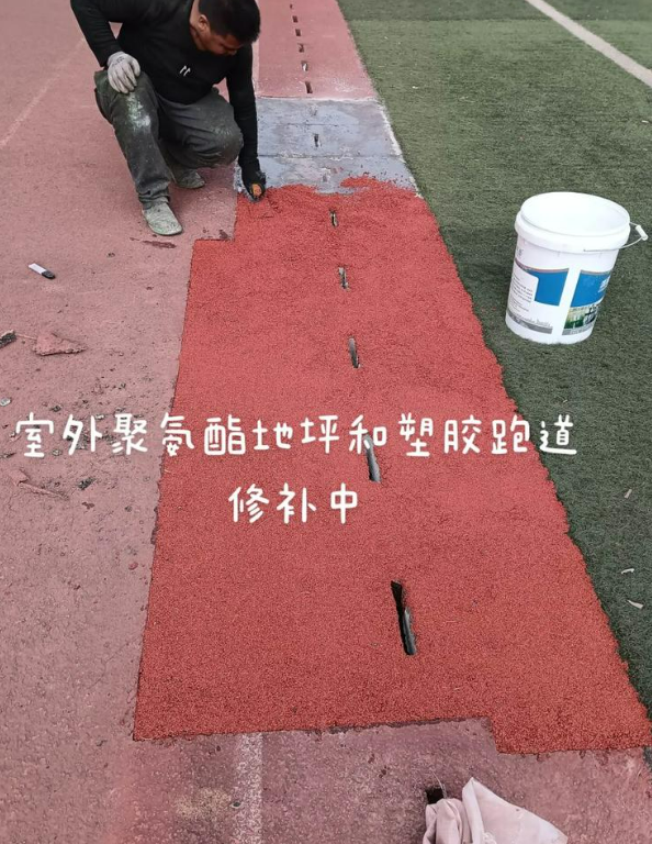 金平球场地面翻新维修，核心是先诊断破损